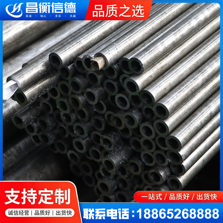 清城GCr15精密钢管