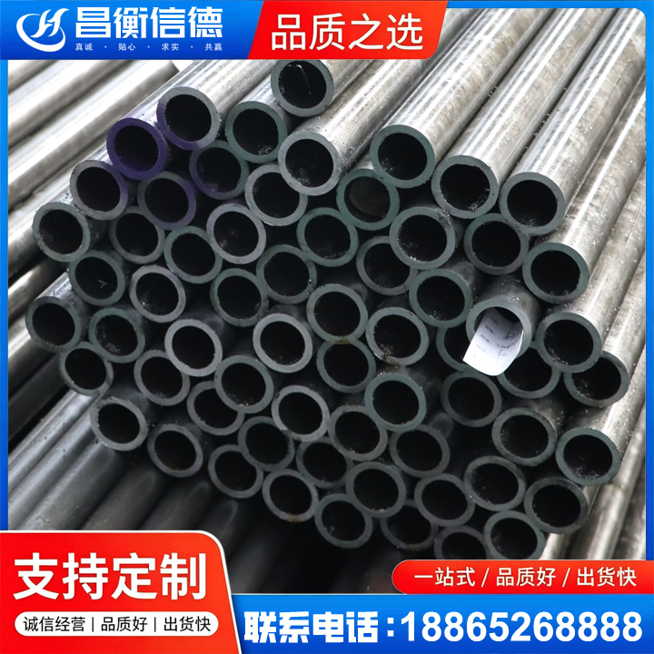 清城20cr精密钢管