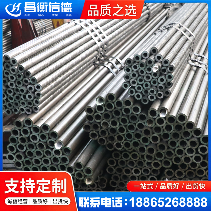 清城光亮精密钢管